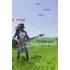 Ten Miles Past Normal - Frances O'roark Dowell
