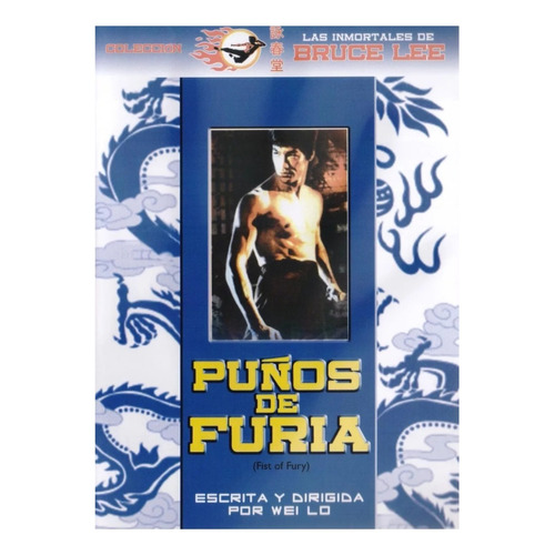 Puños De Furia Fist Of Fury Bruce Lee Pelicula Dvd