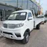 Shineray T30 - Capacidad 2t Y 1.5t