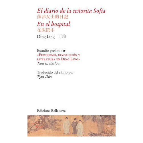 El Diario De La Seãâ±orita Sofãâa & En El Hospital, De Ding Ling. Editorial Edicions Bellaterra, Tapa Blanda En Español