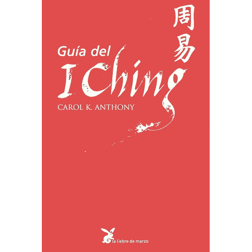 Guía del I Ching, de Anthony, Carol K.. Editorial La Liebre de Marzo, tapa blanda en español, 2011