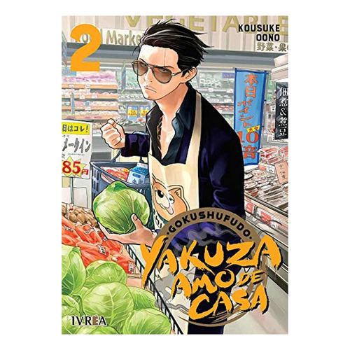 Gokushufudo (yakuza Amo De Casa) 2, de Kosuke Oono. Editorial Ivrea, tapa pasta blanda, edición 1 en español