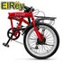 Bicicleta paseo plegable Expert Amsterdam R20 color rojo