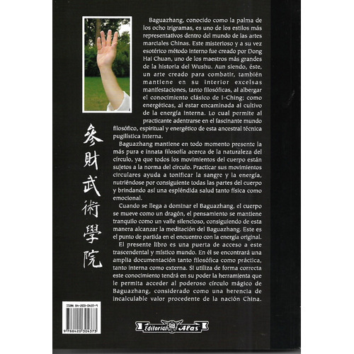 Libro Bagua Zhang . El Poder Del Circulo Magico