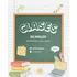 Clases Particulares De Inglés 