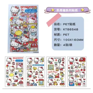 Set 4 Tiras De Stickers Pegatinas Sanrio Hello Kitty 10x16cm