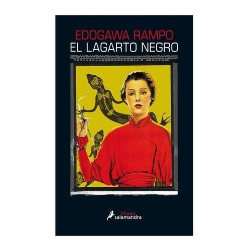 El Lagarto Negro, De Edogawa Rampo. Editorial Salamandra En Español