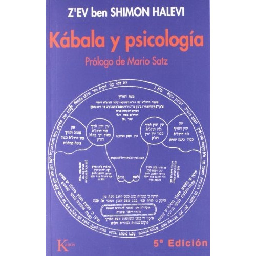 Kábala Y Psicología, De Shimon Halevi, Z'ev Ben., Vol. Volumen Unico. Editorial Kairos, Tapa Blanda En Español, 2006