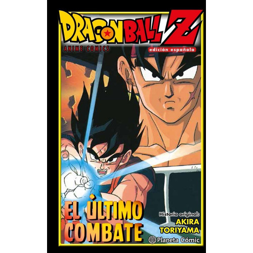 Dragon Ball Z El Ultimo Combate - Toriyama,akira