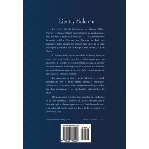 Likutey Moharán (en Español) Volumen Ii: Lecciones 7 A 16: 2, De Jaim Kramer. Editorial Breslov Research Institute, Tapa Blanda En Español, 2013