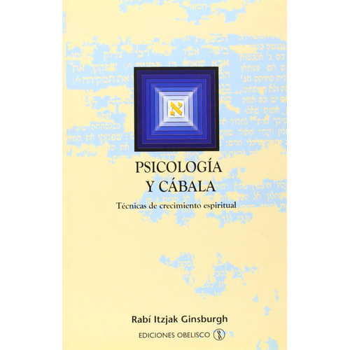 Psicología y cábala: Técnicas de crecimiento espiritual, de Ginsburgh, Itzjak. Editorial Ediciones Obelisco, tapa blanda en español, 2005