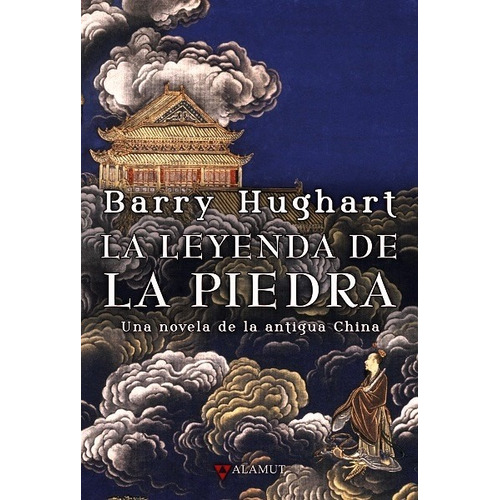 La Leyenda De La Piedra - Hughart Barry