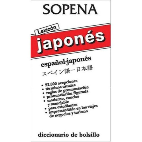 Diccionario Lexicon Japones Espanol: Diccionario Lexicon Japones Espanol, De Varios Autores No Declarados. Editorial Libertad S.a., Tapa Blanda En Castellano