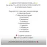 Vendo Taller De Confeccion Completo