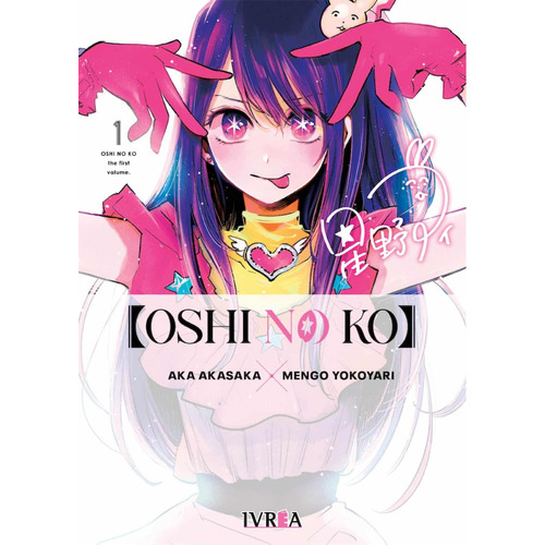 OSHI NO KO, de AKA AKASAKA. Serie Oshi no Ko, vol. 1. Editorial Ivrea, tapa blanda, edición 1.0 en castellano, 2022
