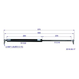 Amortecedor Do Capo Empilhadeira Hangcha/huahe/wecan 2-3,5t