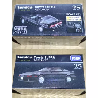 Tomica Premium #25-2022 Toyota Supra