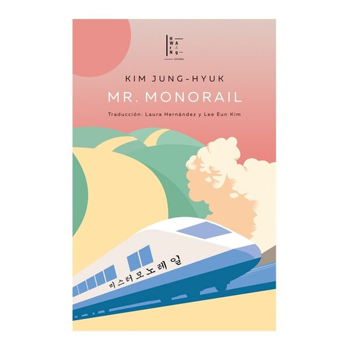 Mr. Monorail - Editorial Hwarang - Kim Jung Hyuk