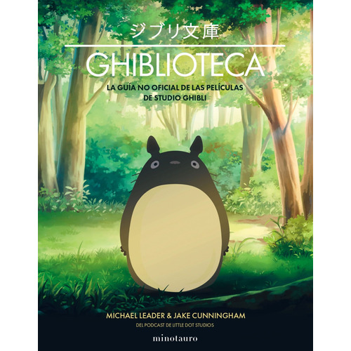 Ghiblioteca, de Cunningham, Jake. Serie Fuera de colección Editorial Minotauro México, tapa dura en español, 2021