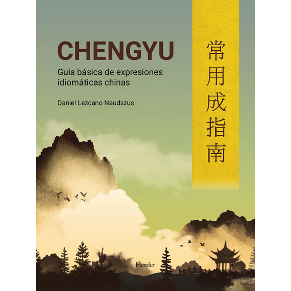 Chengyu - Daniel Lezcano Naudszus