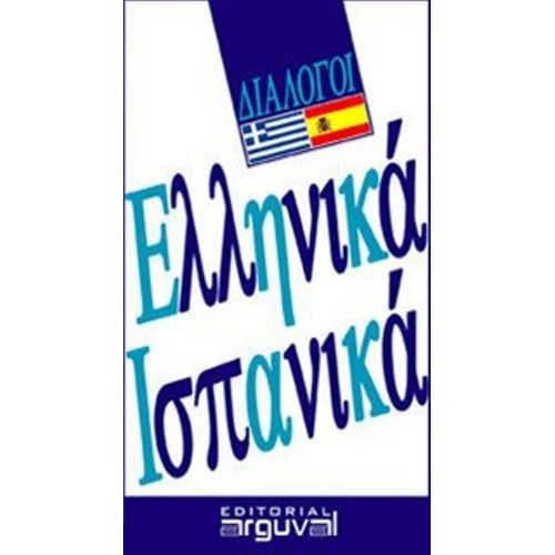 Griego Español Guia Practica De Conversacion