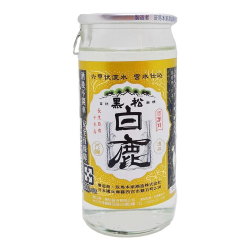 Sake Tradicional 200ml