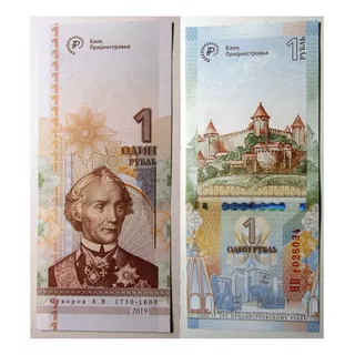 Transnistria Billete 1 Rublo 2019 Pick New Unc Sin Circular