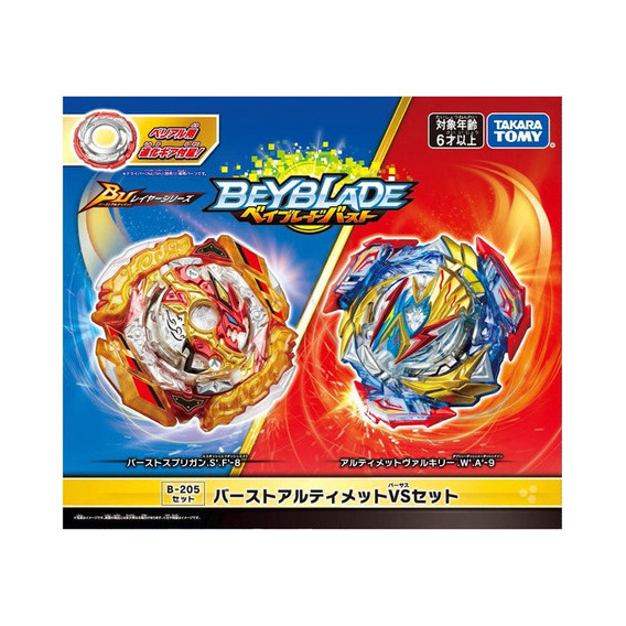 Takara Tomy Beyblade Burst B-205 Burst Ultimate Contra El Or