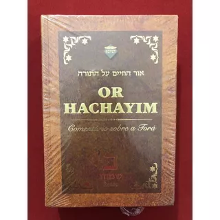 Livro - Or Hachayim: Comentário Sobre A Torá - Êxodo - Novo