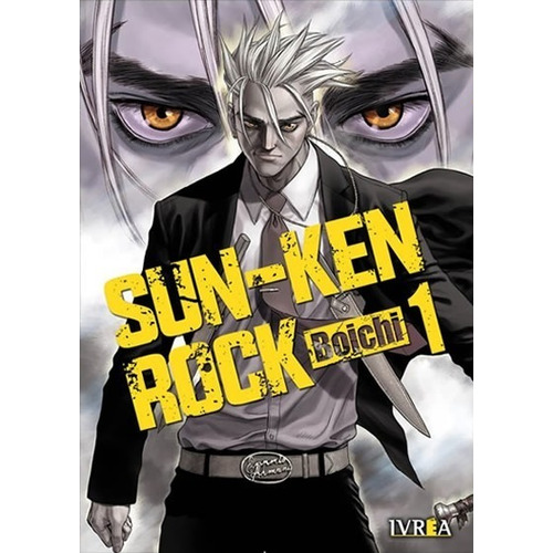 Manga Sun-ken Rock 1 ( Ivrea España)