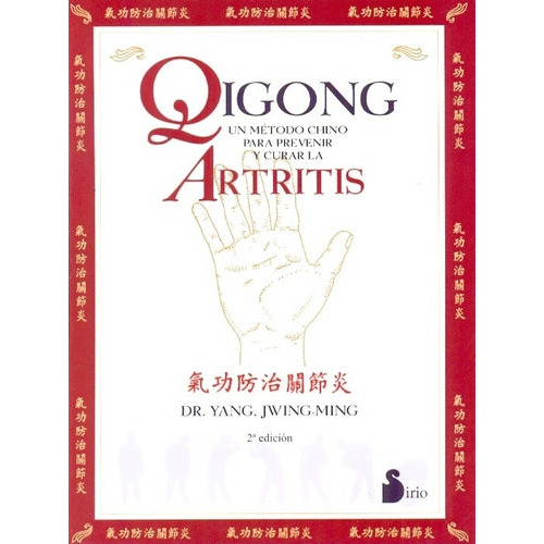 QIGONG. UN METODO CHINO PARA PREVENIR Y CURAR LA ARTRITIS, de DR.YANG JWING-MING. Editorial Sirio en español
