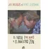 El Nota (the Dude) Y El Maestro Zen, De Bridges, Jeff. Editorial Gaia Ediciones, Tapa Blanda En Español