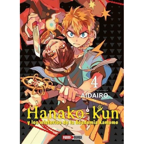 Hanako-kun 4 - Panini Manga
