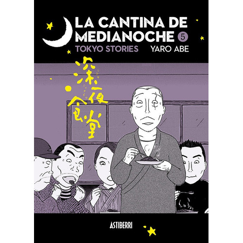 La Cantina De Medianoche 5, De Abe, Yaro. Editorial Astiberri, Tapa Blanda En Español