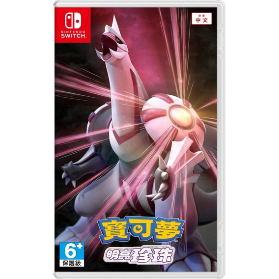 Pokémon Shining Pearl Standard Edition Nintendo Switch 