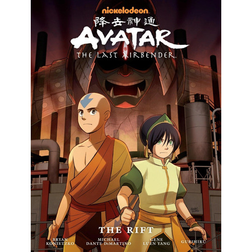 Avatar: The Last Airbender - The Rift Library Edition, De Gene Luen Yang. Editorial Dark Horse Comics, Tapa Dura En Inglés