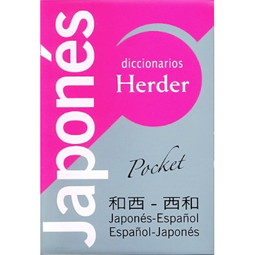 Diccionario Japones Pocket