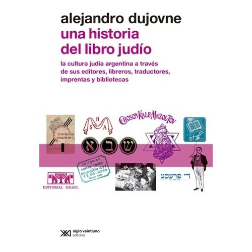 Una Historia Del Libro Judio - Alejandro  Dujovne