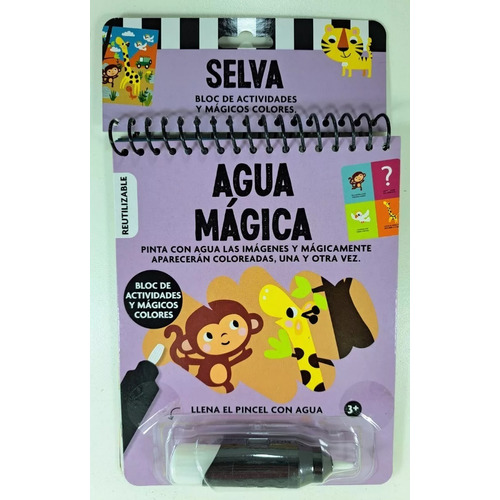 Selva - Col. Agua Magica - El Gato De Hojalata