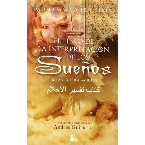 El libro de la interpretación de los sueños, de Ibn Sirin, Muhammad. Editorial Sirio, tapa blanda en español, 2008