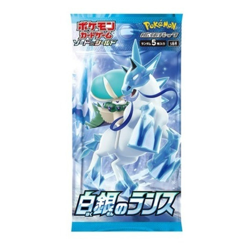 Cartas Pokémon Tcg Silver Lance En Japonés