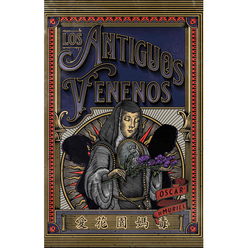 Muerte en San Jerónimo 3 - Los antiguos venenos, de de Muriel, Oscar. Serie Serie Infinita Editorial Montena, tapa blanda en español, 2022