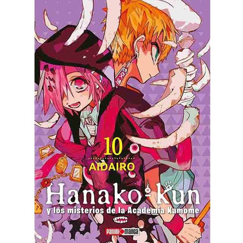 Hanako Kun 10 - Aidairo