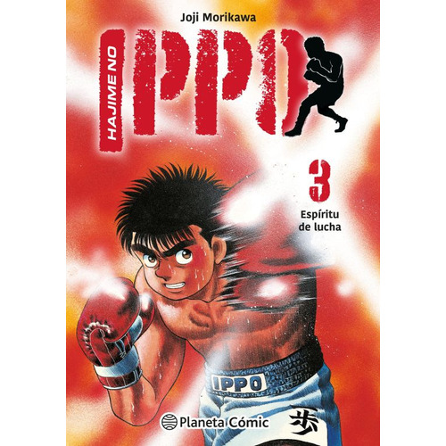 Hajime No Ippo #3. Espíritu De Lucha, De Morikawa, Joji. Editorial Planeta Cómic, Tapa Blanda, Edición 01 En Español, 2024