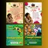 Artes Digitais: Posts E Banners