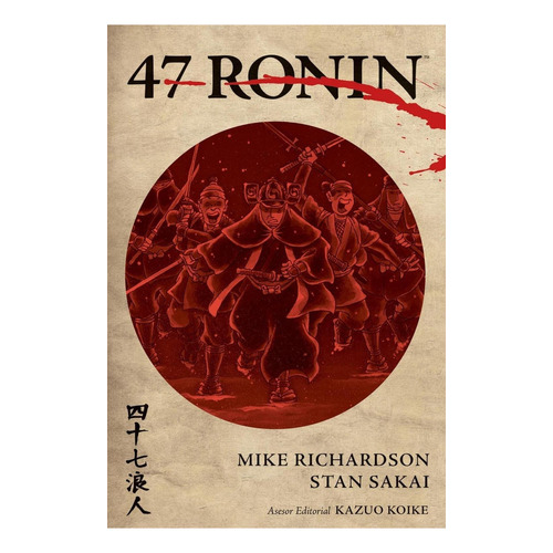47 Ronin, De Mike Richardson. Editorial Kamite, Tapa Blanda En Español, 2019