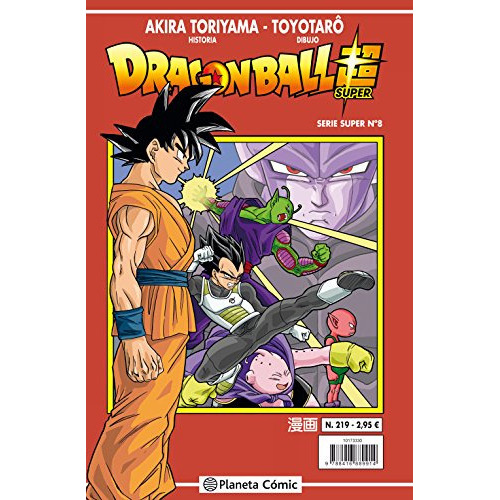 Dragon Ball Serie Roja Nº 219 -manga Shonen-, De Akira Toriyama. Editorial Planeta Comic, Tapa Blanda En Español, 2018