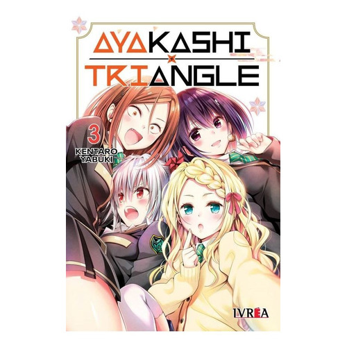 Ayakashi Triangle 03 - Kentaro Yabuki