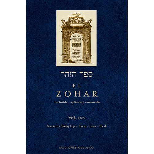 El Zohar (Vol. XXIV), de Bar Iojai, Shimon. Editorial Ediciones Obelisco, tapa dura en español, 2018