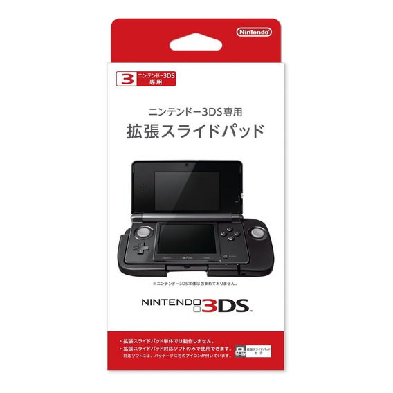 Expansion Dedicada Del Pad Deslizante De Nintendo 3ds